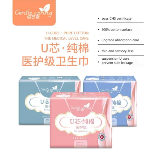 Ultra Thin Women Cotton Sanitary Pads with Good Quality