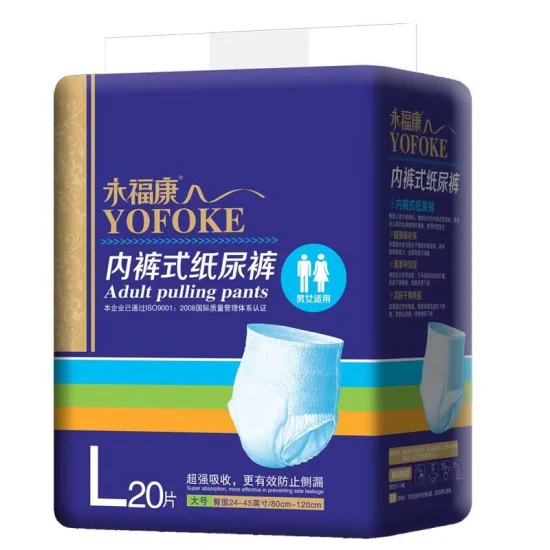 Free Sample OEM Custom Adult Diaper Pull up Pants Soft Wholesale Cheap Disposable Diapers